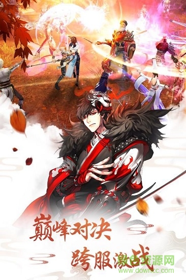 封神榜之姜子牙传 封神榜之姜子牙传下载