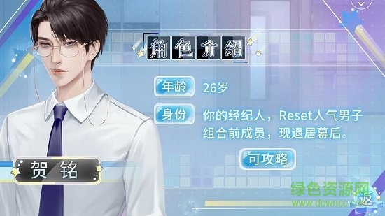 长得帅有什么用 长得帅有什么用闪艺