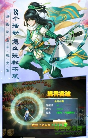 武缘仙兽游戏 武缘仙兽版