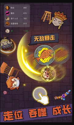 甩锅大乱斗手机下载