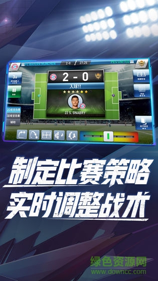 实况球会经理人九游版 实况球会经理人九游手游