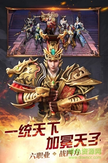 春秋霸业 春秋霸业手游下载