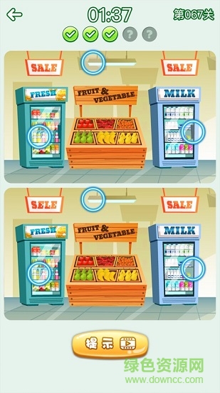 欢乐找茬红包版 欢乐找茬最新红包版下载