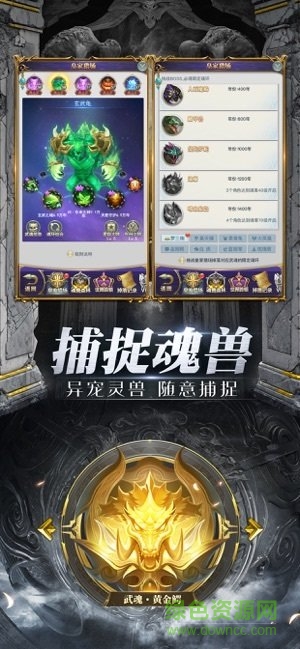 海神九考无限钻石版