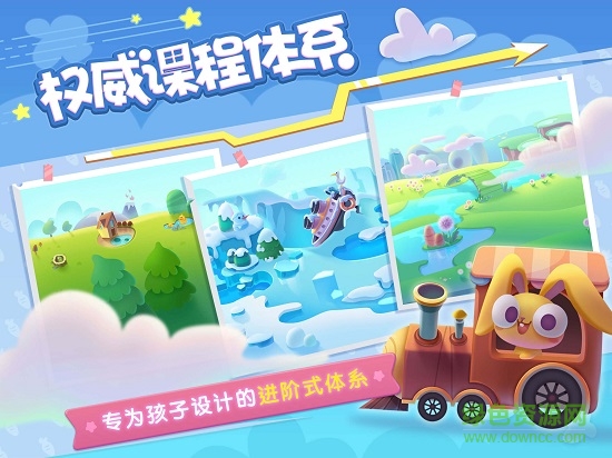 魔力耳朵苹果手机版