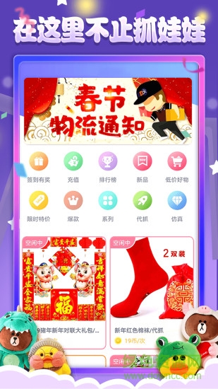 娃娃来了 娃娃来了下载