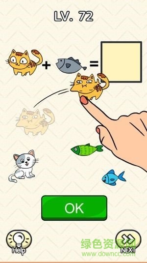 最强烧脑大挑战手游下载