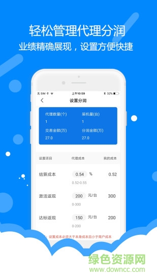考拉宝 v1.0.7 安卓版2