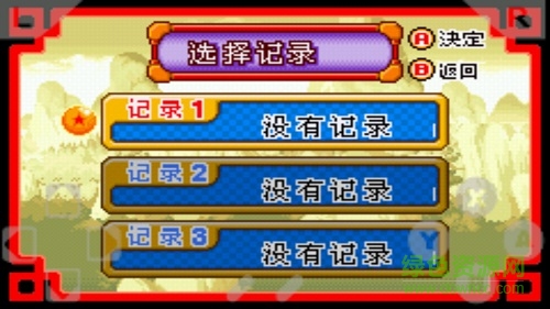 悟空历险记游戏