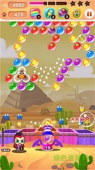 超爽泡泡龙游戏