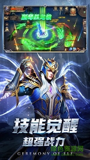 璀璨女王安卓版