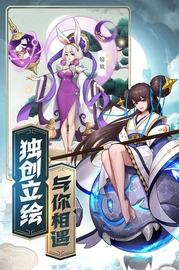 侠客道果盘游戏 侠客道果盘最新版下载