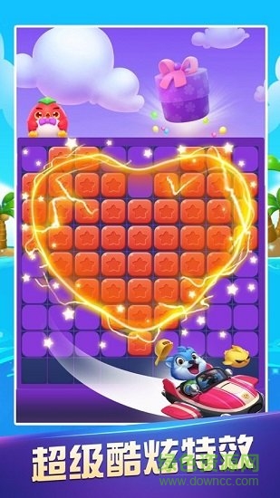 花园连萌消赚钱游戏 花园连萌消红包版