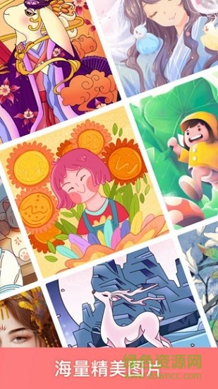 趣涂色游戏下载安装