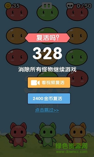 宝宝打怪兽安卓版