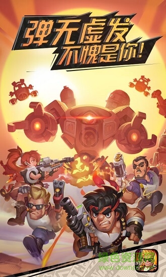 代号硬汉 代号硬汉中文下载