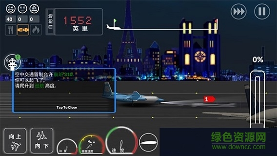 客机模拟器中文版下载