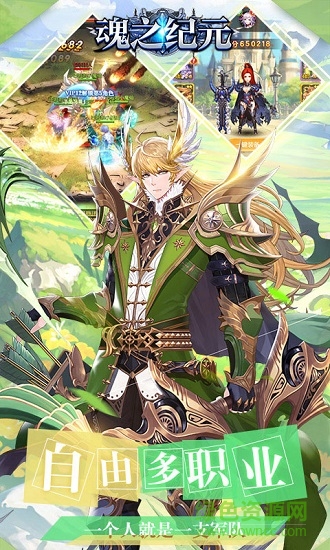 魂之纪元手游