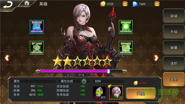 女神联盟2最新版