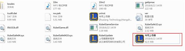 交易猫上号器使用方法3