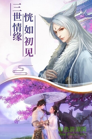 幻剑玲珑旧版下载 幻剑玲珑老版本下载