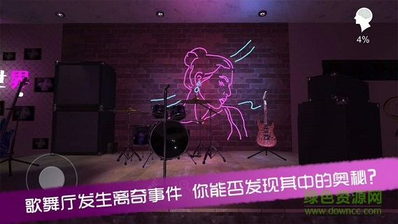 茉莉 茉莉游戏下载