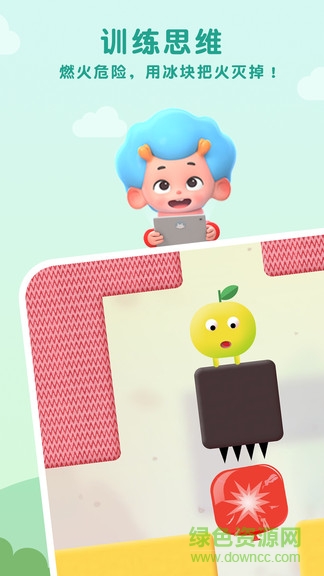 思维迷宫手机版