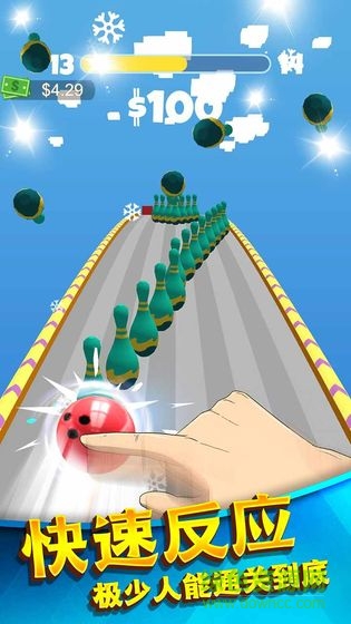 热血保龄球安卓版