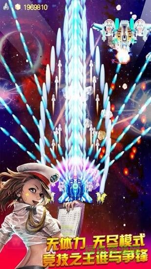 全民机长抽手机下载