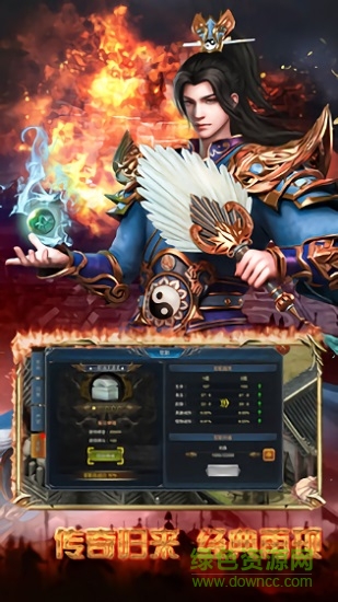 盛世争霸手游小瓜游戏