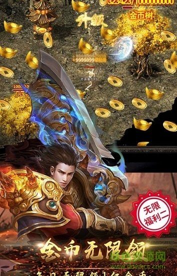 神之焚天决手游