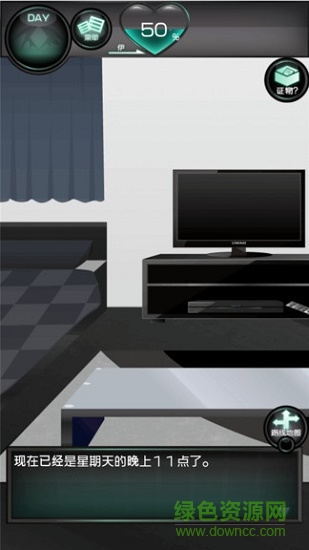 我的女友出轨了吗中文版