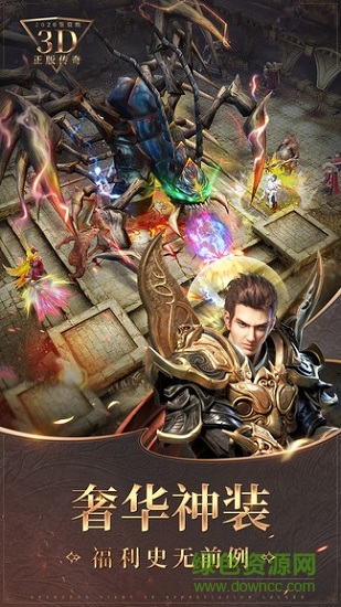 百度烈焰皇城安卓版 百度烈焰皇城最新版