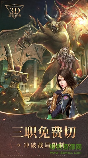 烈焰皇城顶赞版