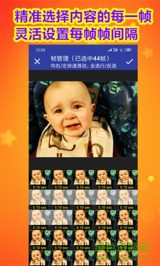 动图工厂 动图工厂app