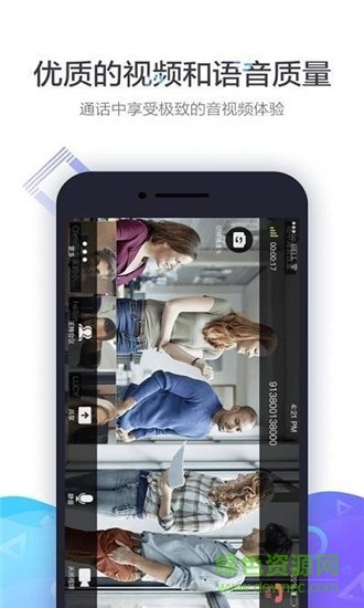 中油易连app 中油易连安卓版
