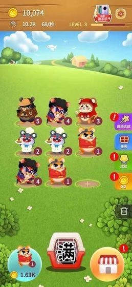 叠仓鼠抽手机下载安装