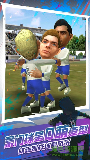 世嘉口袋创造球会国际版 世嘉口袋创造球会国际服