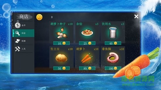 海洋求生世界无广告版 海洋求生世界