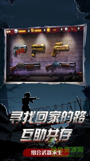 吃鸡战场生存中文版下载