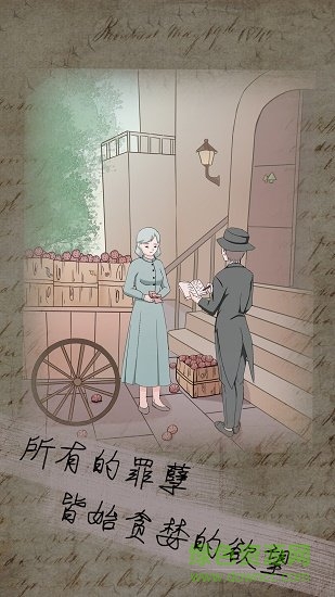 五年后的来信手游下载 五年后的来信