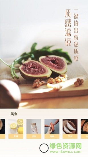 uoka有咔相机下载 uoka有咔相机app