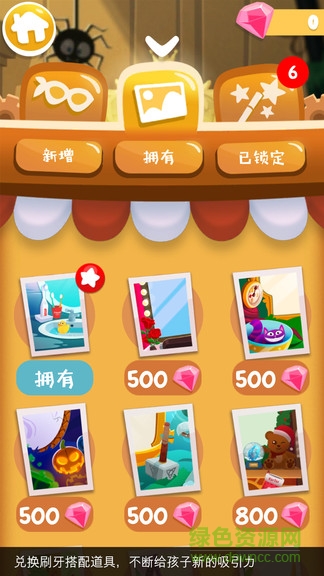 魔法泡泡magik手机版 魔法泡泡magik安卓版