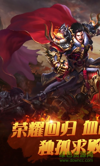 93打金至尊版手机端