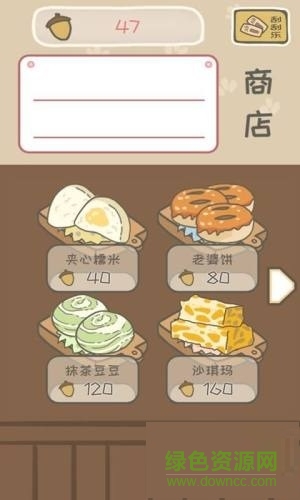 打包去旅行红包版 打包去旅行红包