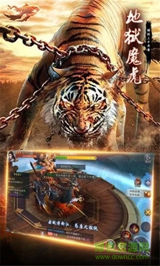 小瓜游戏山海经神兽录青云传