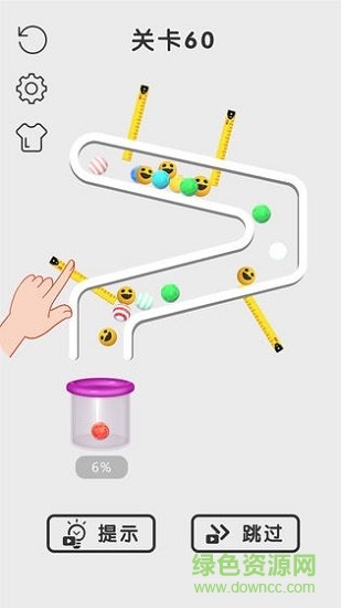 拉针我最牛最新红包版下载