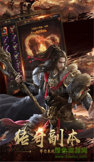 超变三国冰雪 超变三国冰雪游戏下载