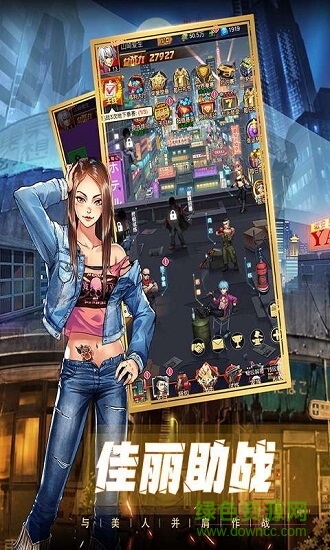 乱斗之王之热血高校官网 乱斗之王之热血高校下载