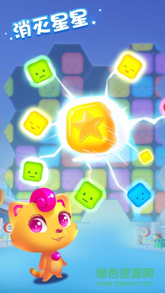 消灭星星加强版安卓